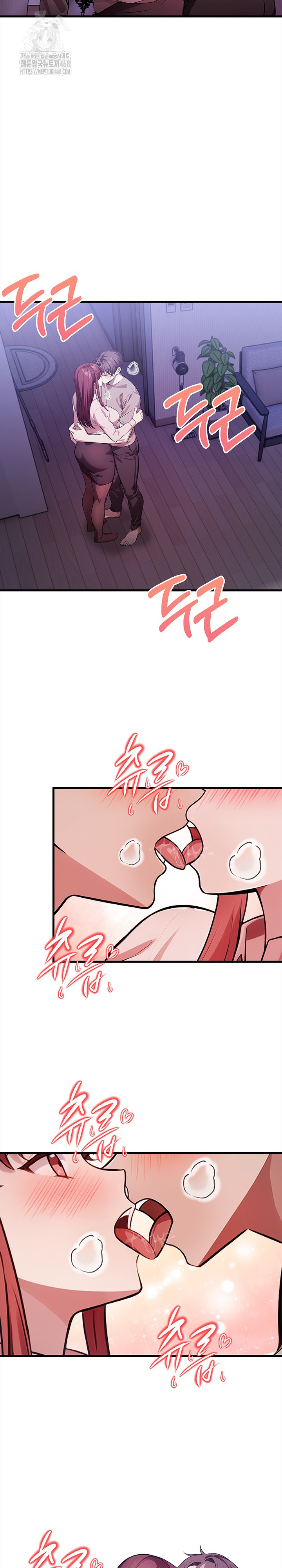 The Married Woman, Jieun Raw Chapter 16 - Page 13