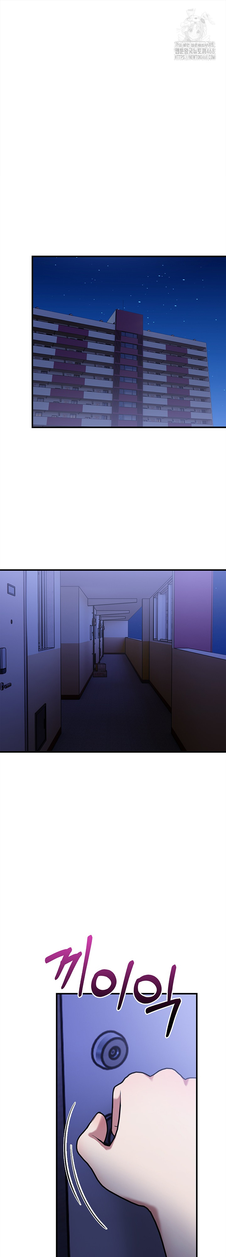 The Married Woman, Jieun Raw Chapter 16 - Page 2