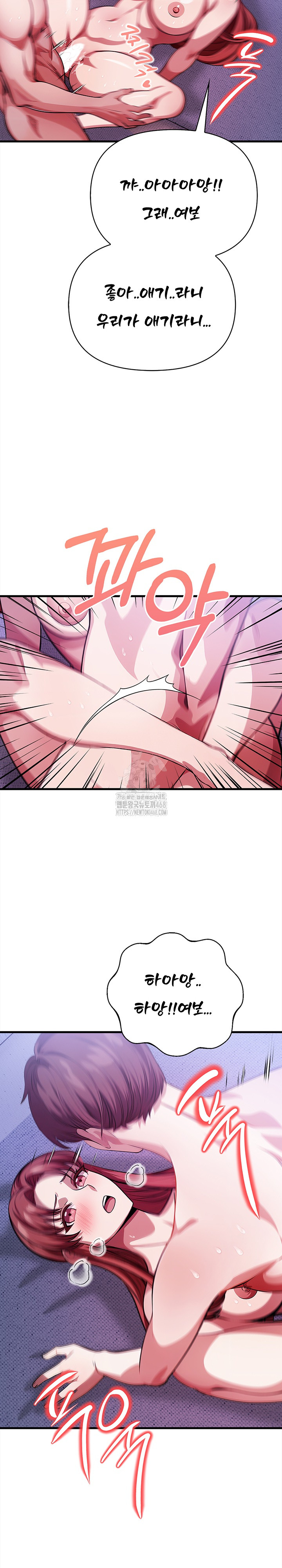 The Married Woman, Jieun Raw Chapter 17 - Page 20