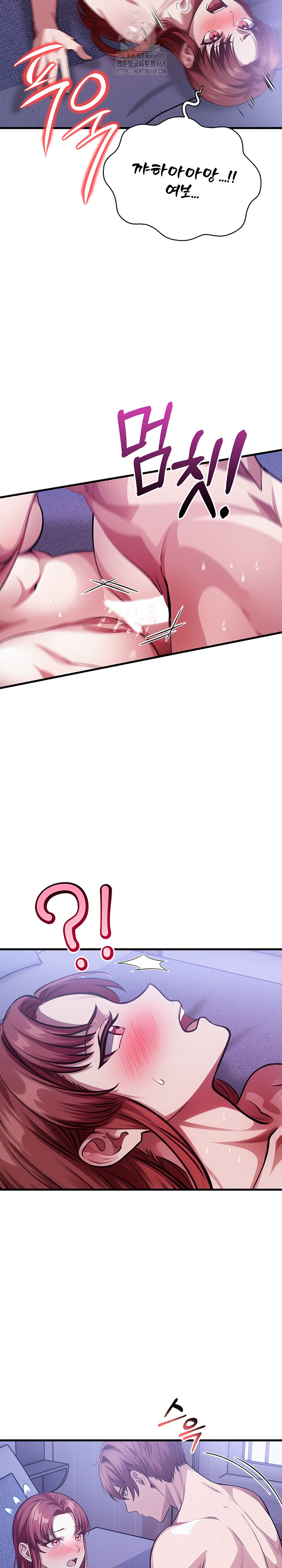 The Married Woman, Jieun Raw Chapter 17 - Page 22