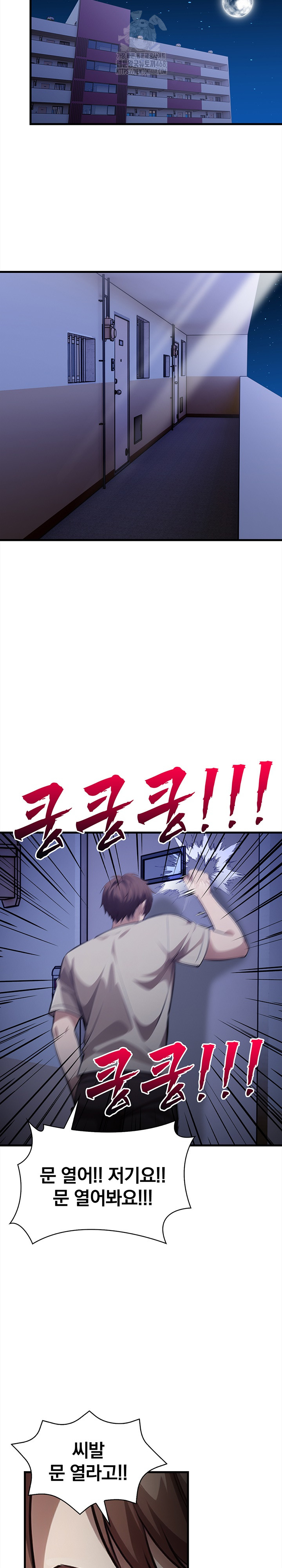 The Married Woman, Jieun Raw Chapter 17 - Page 25