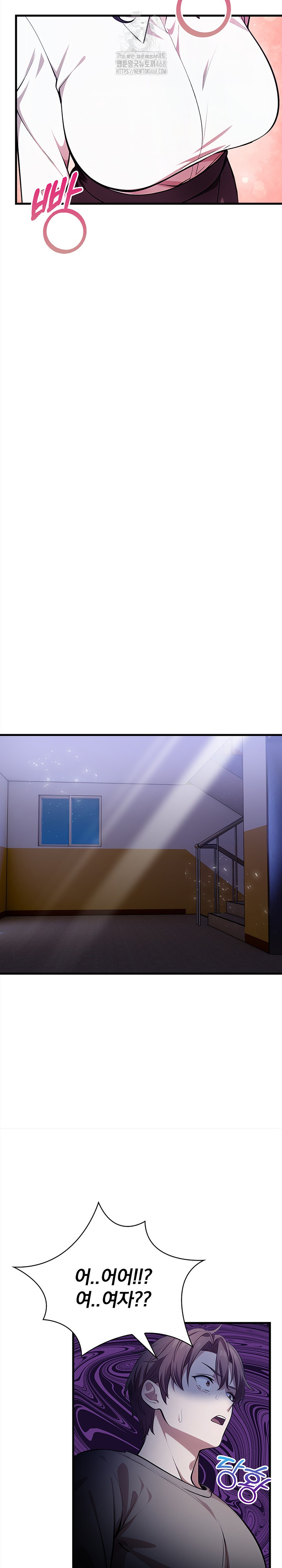 The Married Woman, Jieun Raw Chapter 18 - Page 8