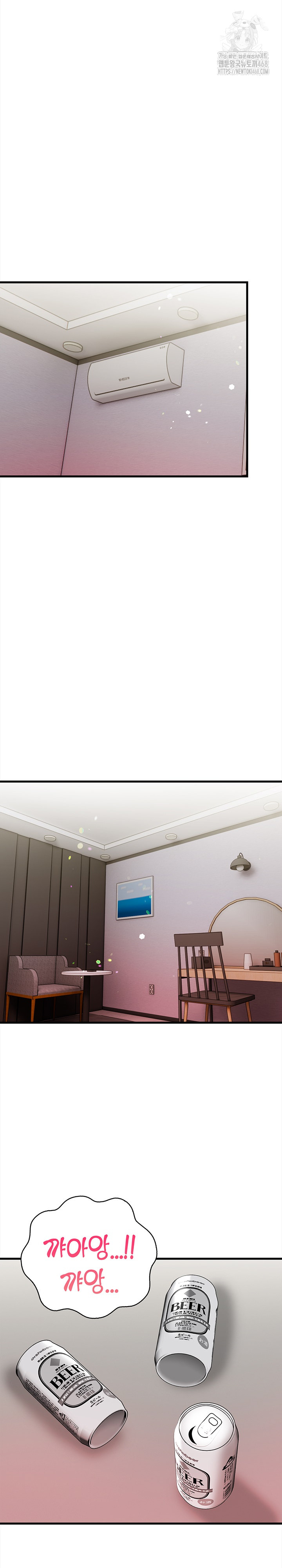 The Married Woman, Jieun Raw Chapter 19 - Page 18