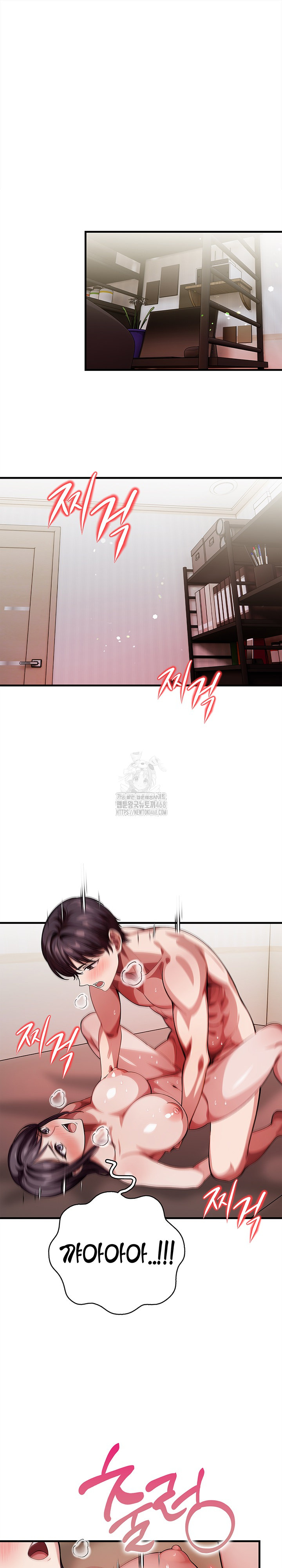 The Married Woman, Jieun Raw Chapter 19 - Page 2