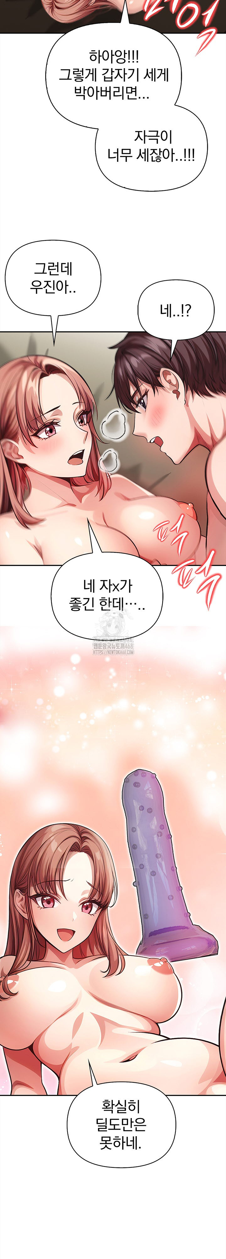 The Married Woman, Jieun Raw Chapter 2 - Page 4