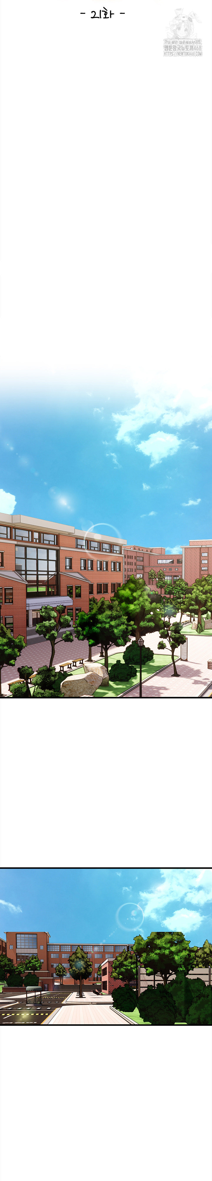 The Married Woman, Jieun Raw Chapter 21 - Page 4