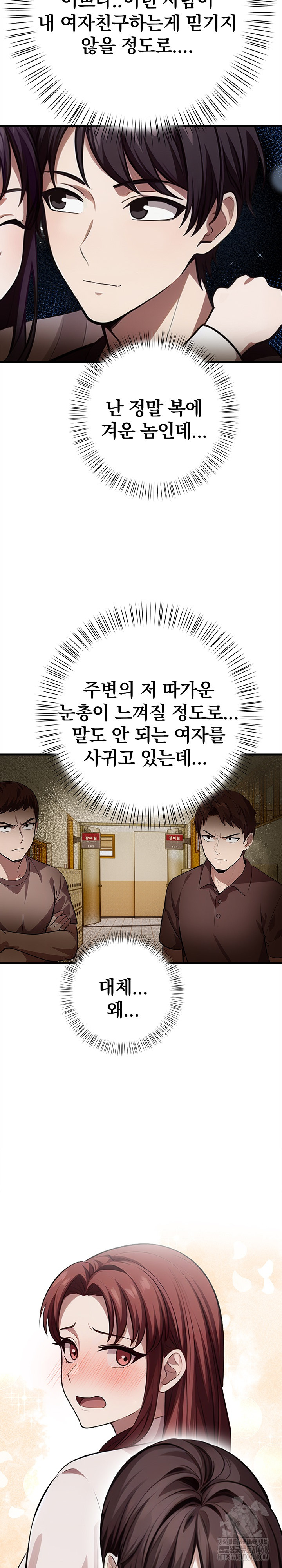 The Married Woman, Jieun Raw Chapter 21 - Page 9