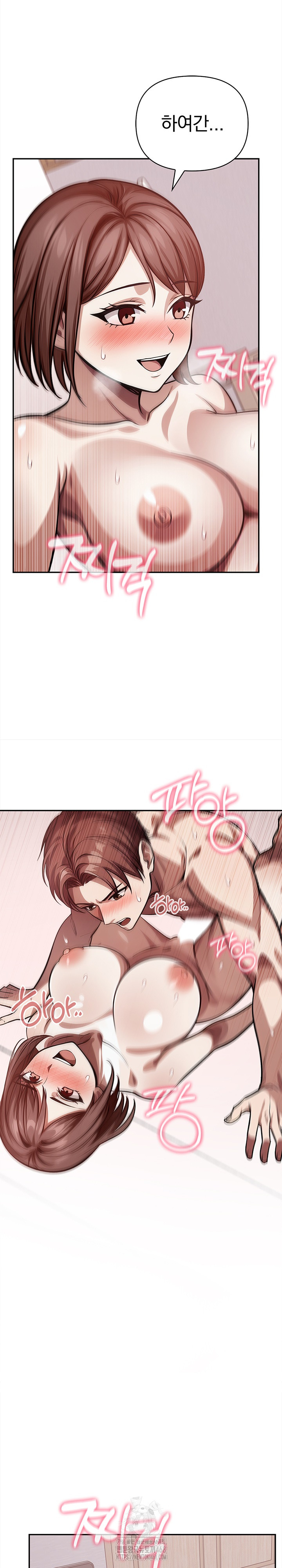 The Married Woman, Jieun Raw Chapter 23 - Page 13