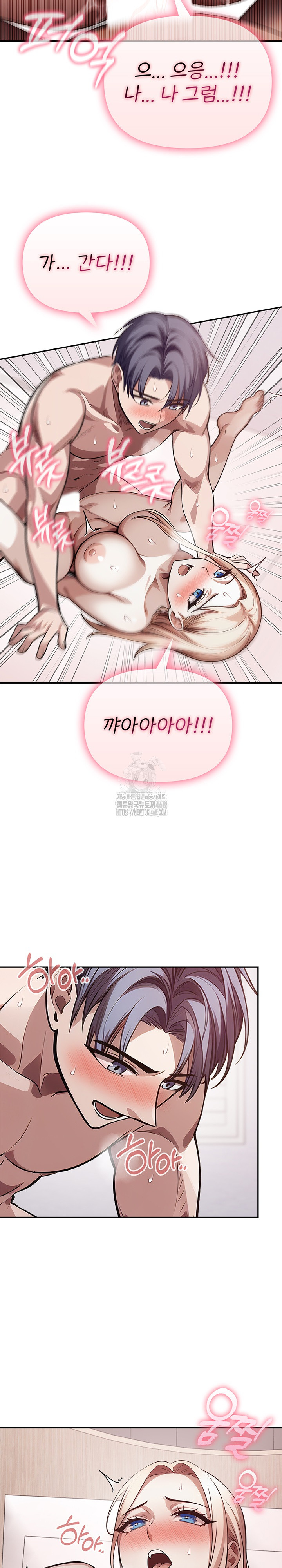 The Married Woman, Jieun Raw Chapter 23 - Page 24