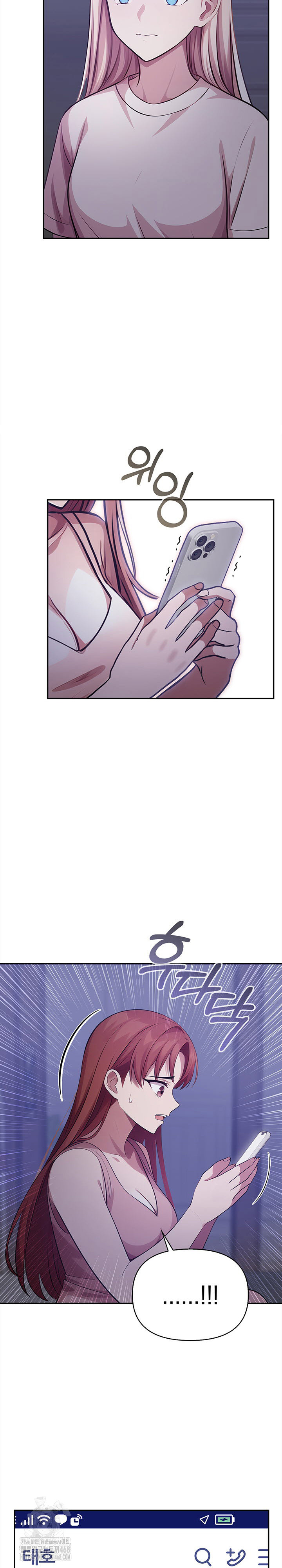 The Married Woman, Jieun Raw Chapter 24 - Page 14