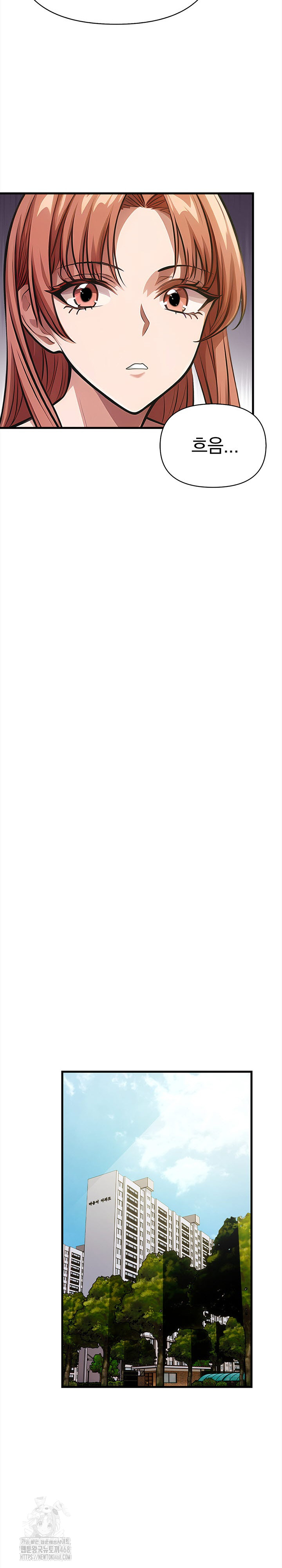 The Married Woman, Jieun Raw Chapter 4 - Page 14