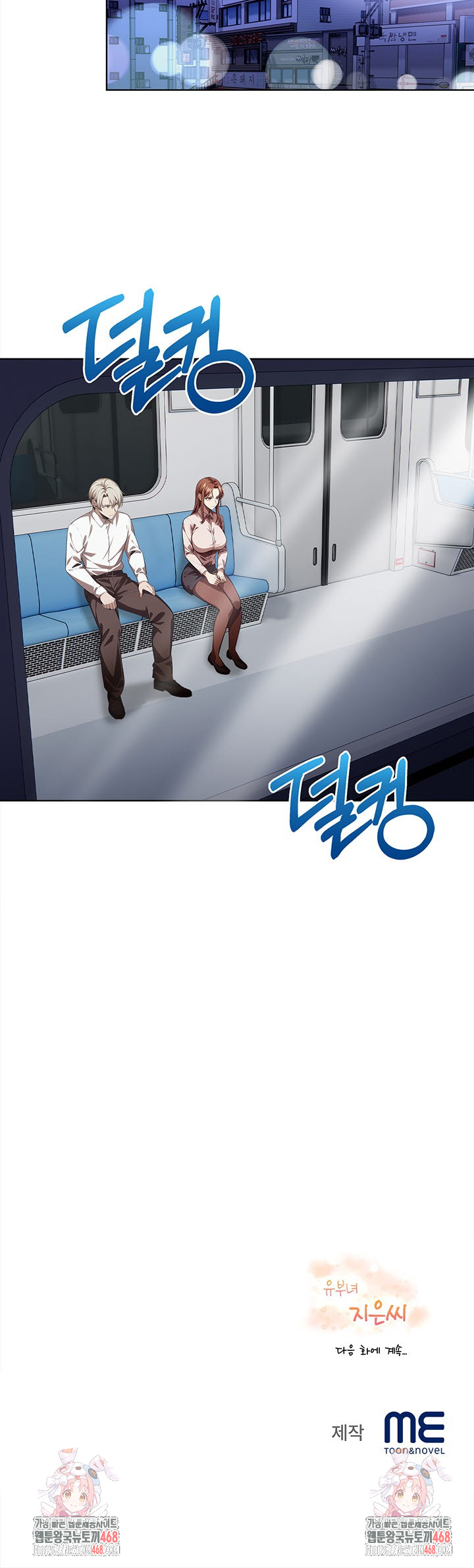 The Married Woman, Jieun Raw Chapter 5 - Page 24