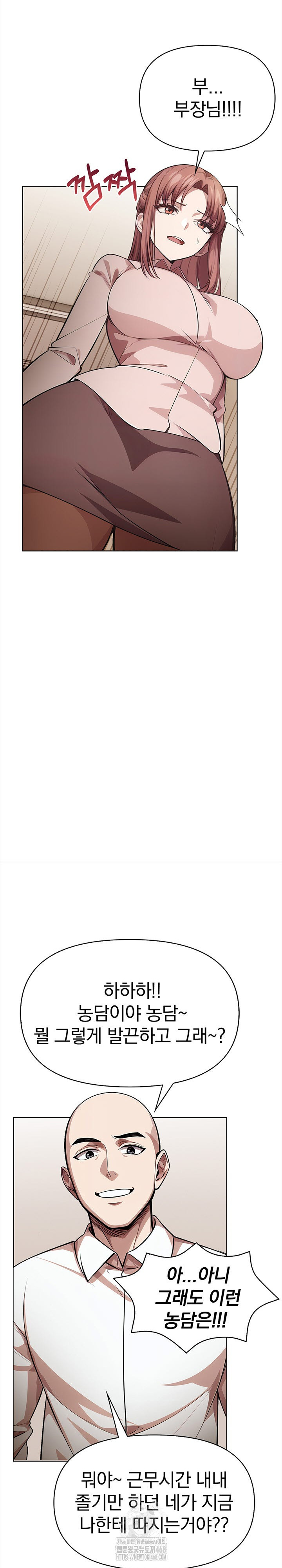 The Married Woman, Jieun Raw Chapter 5 - Page 5