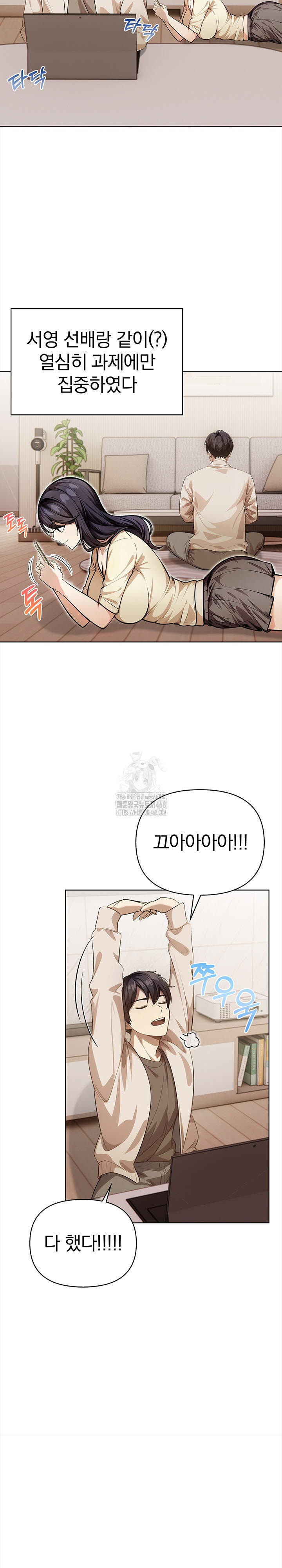 The Married Woman, Jieun Raw Chapter 6 - Page 14