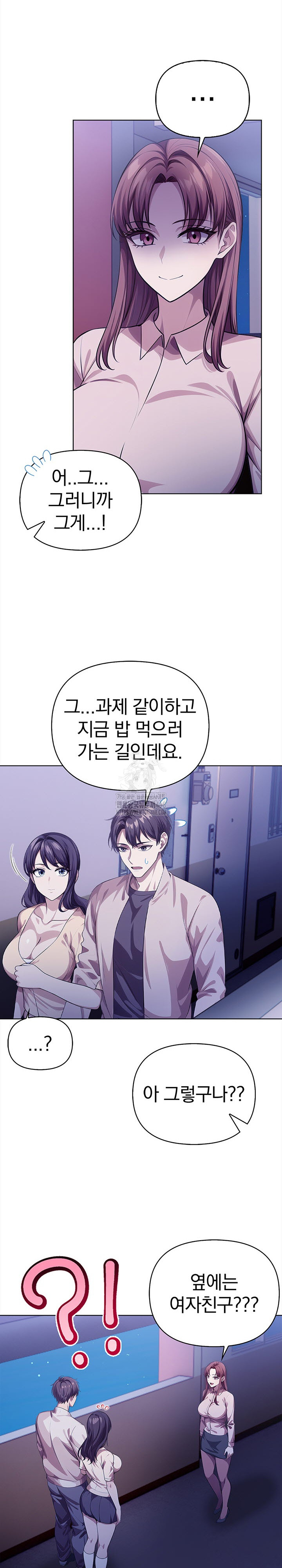 The Married Woman, Jieun Raw Chapter 6 - Page 19