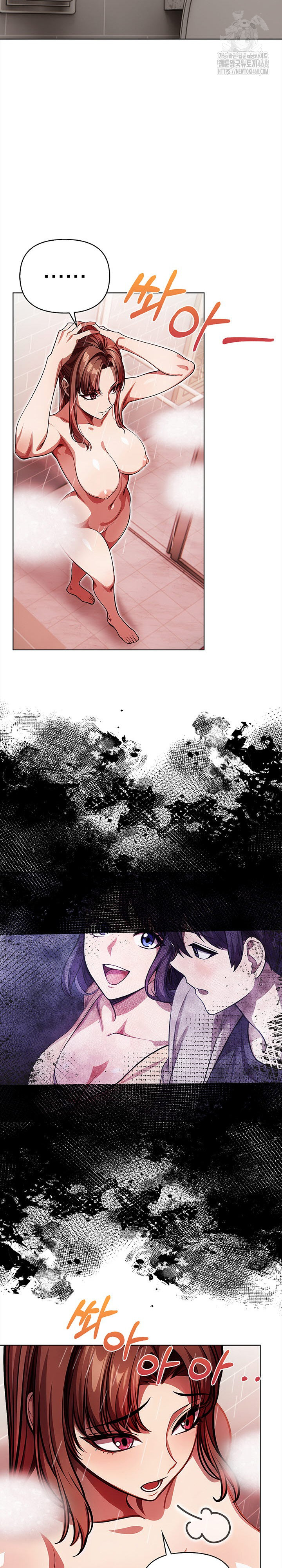 The Married Woman, Jieun Raw Chapter 6 - Page 23