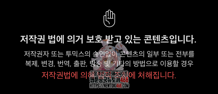 The Married Woman, Jieun Raw Chapter 7 - Page 1