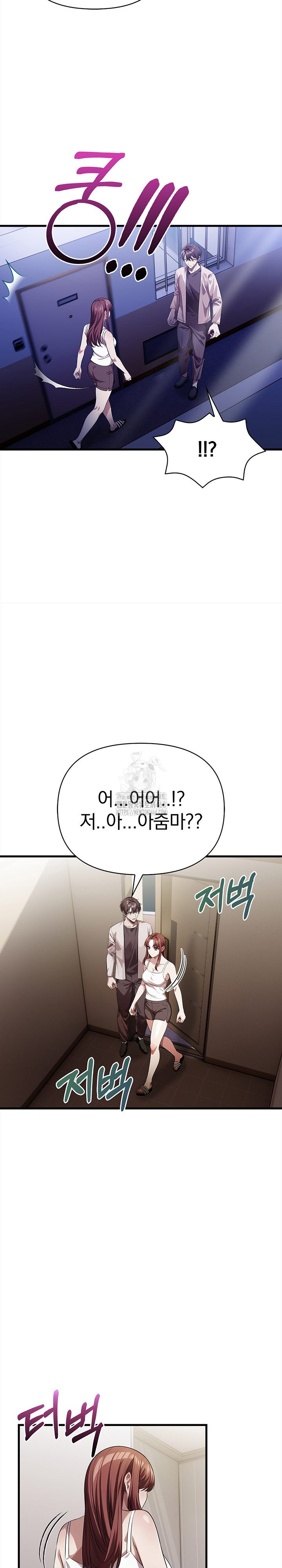 The Married Woman, Jieun Raw Chapter 7 - Page 15