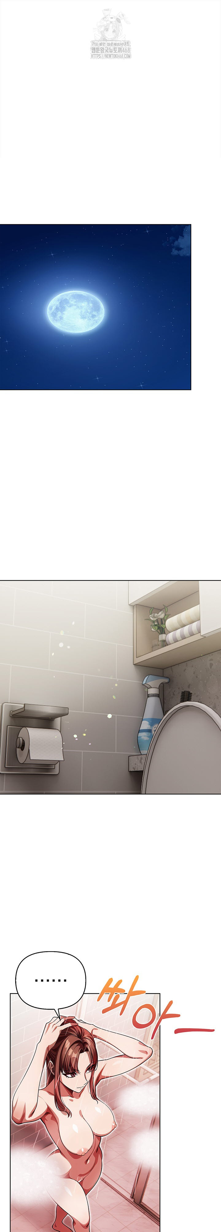 The Married Woman, Jieun Raw Chapter 7 - Page 2