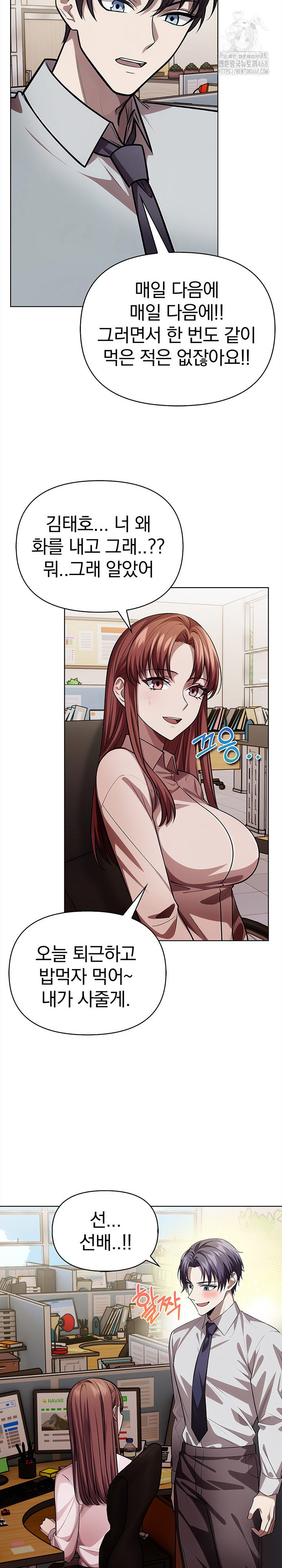 The Married Woman, Jieun Raw Chapter 8 - Page 29