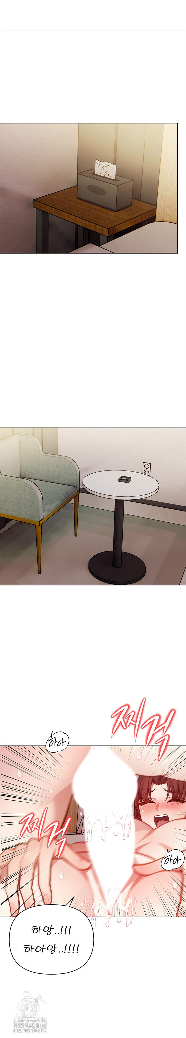 The Married Woman, Jieun Raw Chapter 9 - Page 22