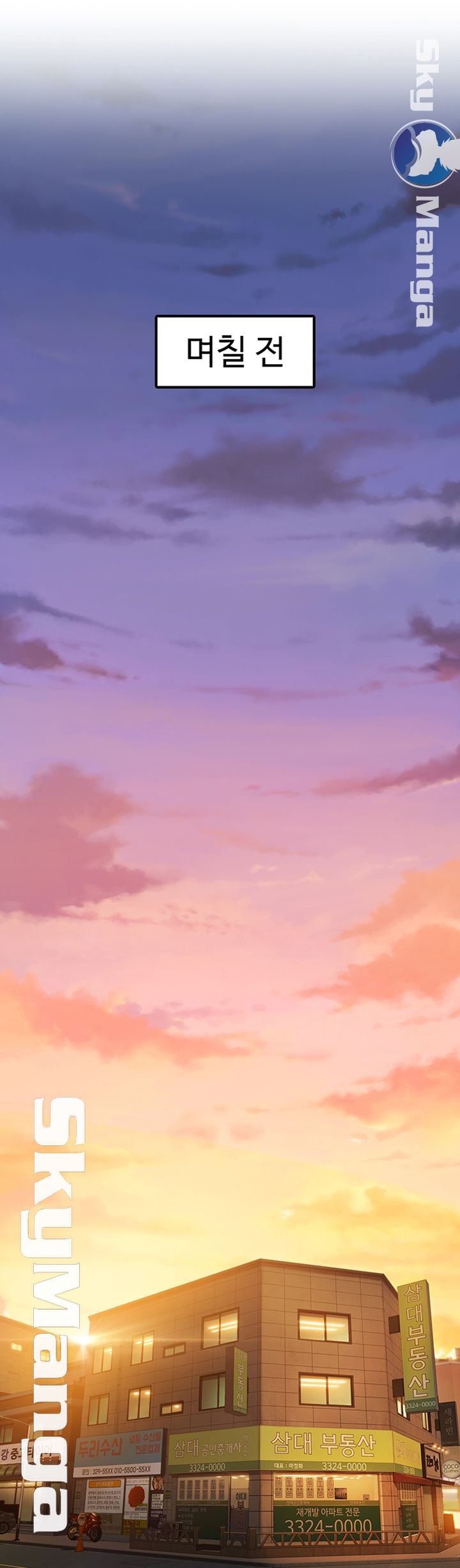 Love Limit Exceeded Raw Chapter 1 - Page 14