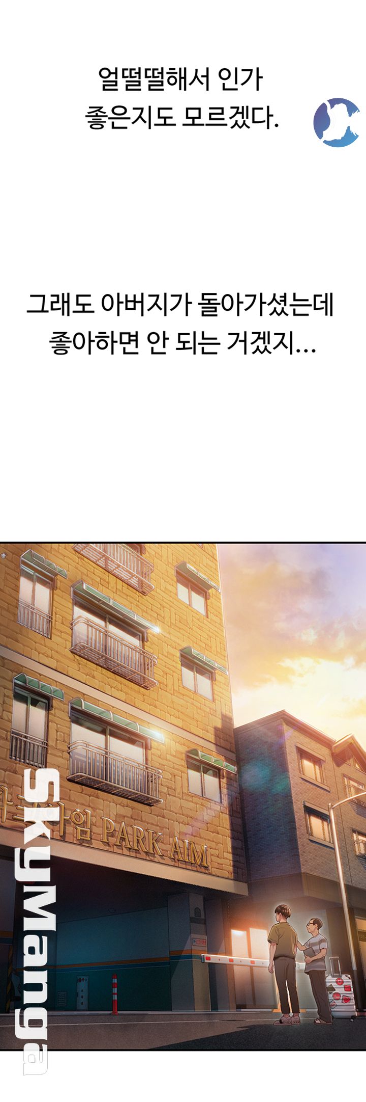 Love Limit Exceeded Raw Chapter 1 - Page 19