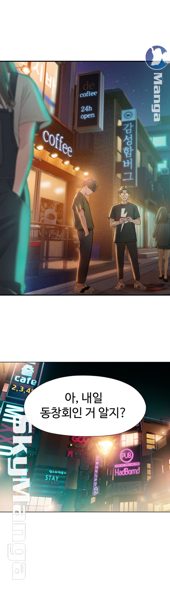 Love Limit Exceeded Raw Chapter 1 - Page 43