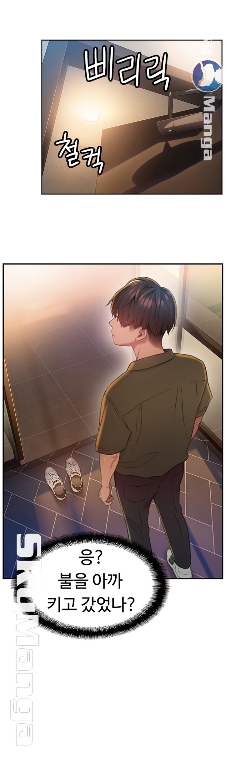 Love Limit Exceeded Raw Chapter 1 - Page 50