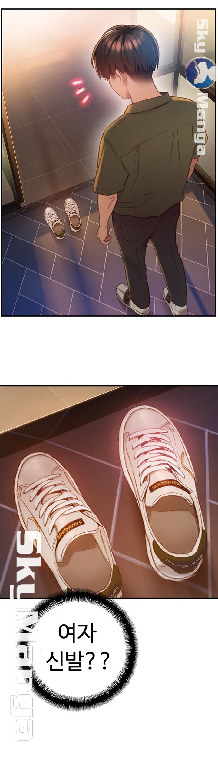 Love Limit Exceeded Raw Chapter 1 - Page 51