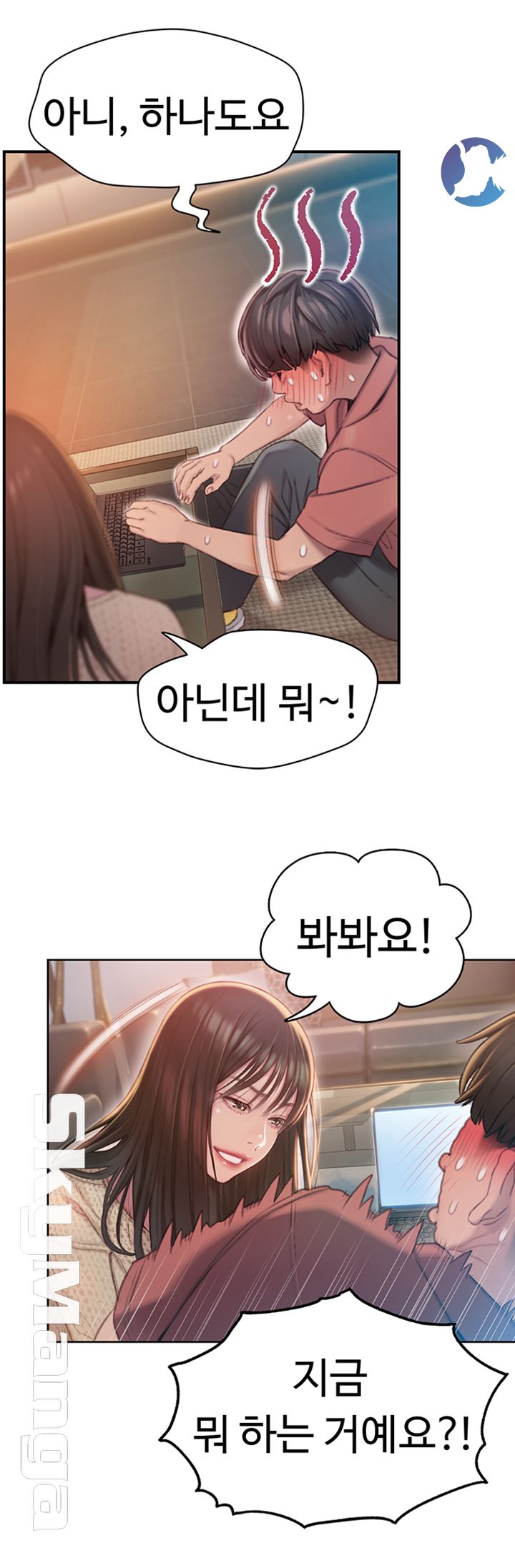 Love Limit Exceeded Raw Chapter 1 - Page 8