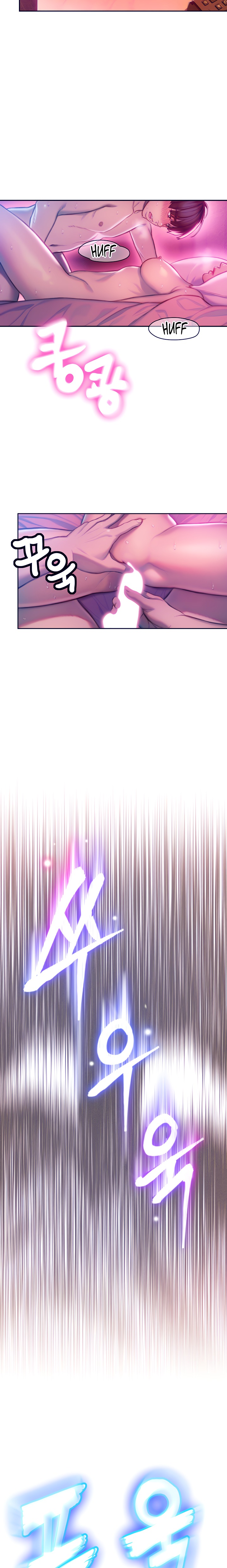 Love Limit Exceeded Raw Chapter 15 - Page 3