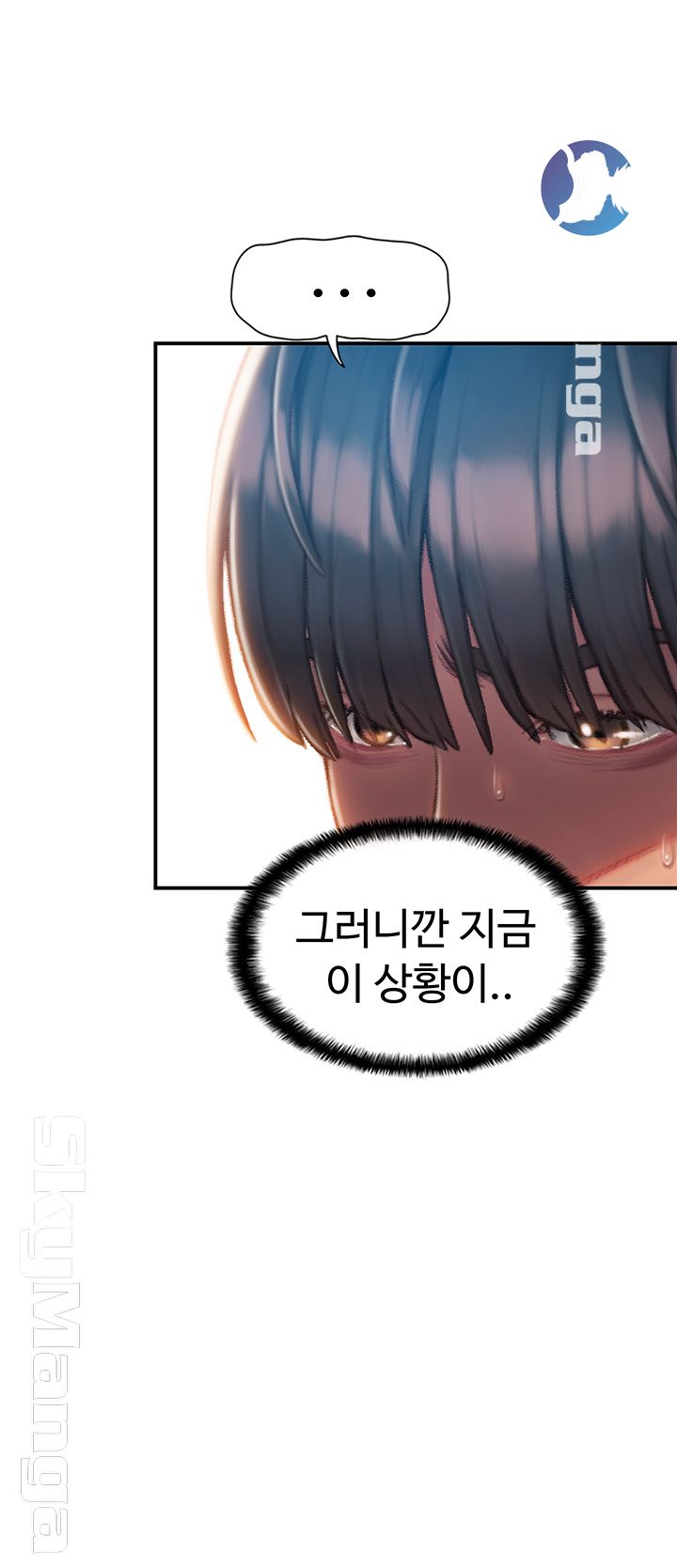 Love Limit Exceeded Raw Chapter 2 - Page 17