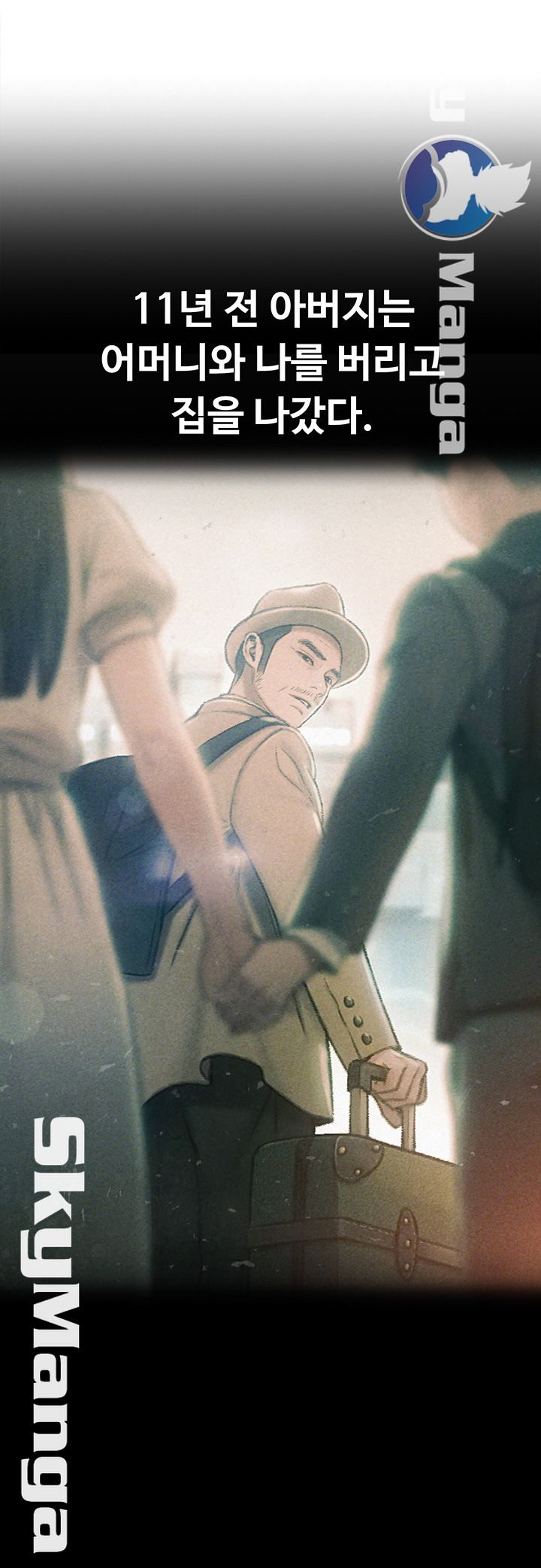 Love Limit Exceeded Raw Chapter 2 - Page 18