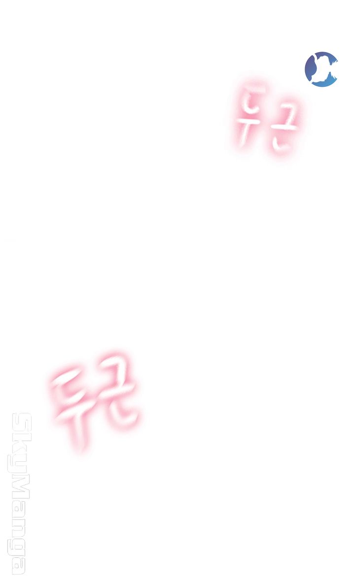 Love Limit Exceeded Raw Chapter 2 - Page 4