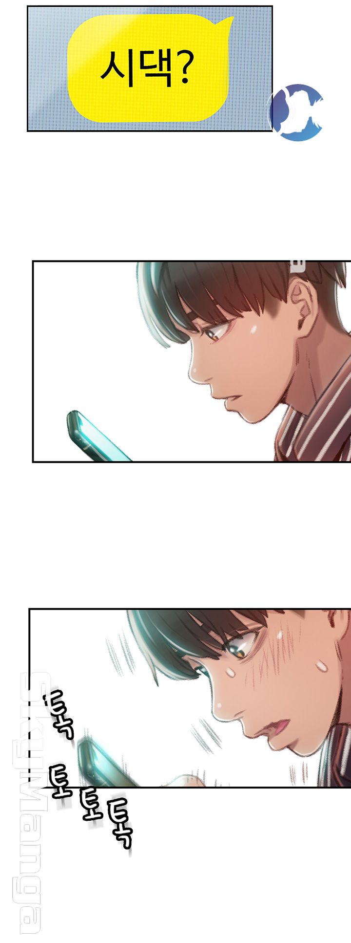 Love Limit Exceeded Raw Chapter 2 - Page 53