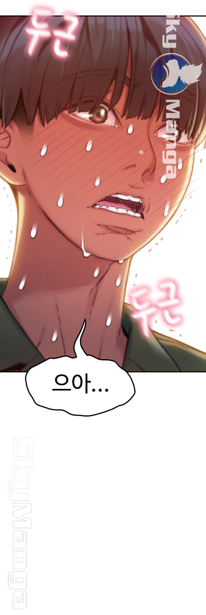 Love Limit Exceeded Raw Chapter 2 - Page 7