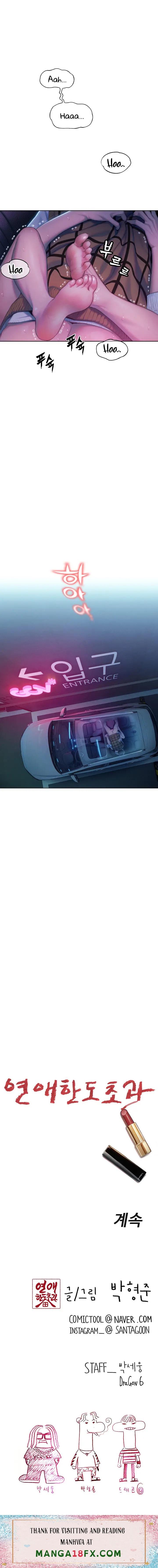 Love Limit Exceeded Raw Chapter 22 - Page 28