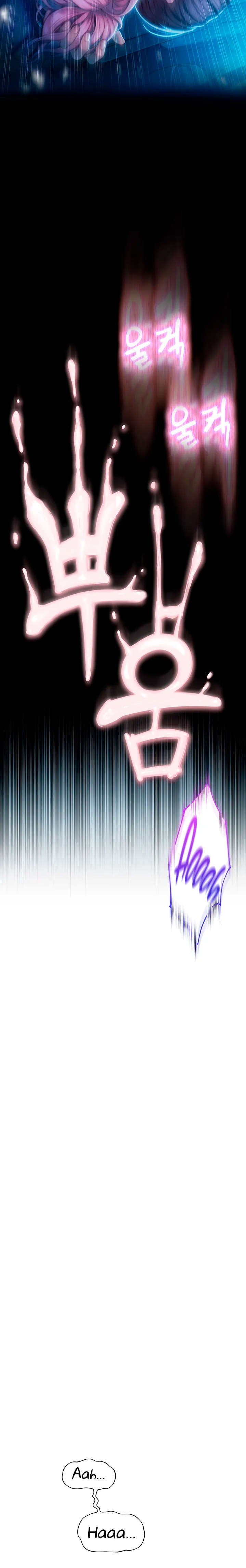 Love Limit Exceeded Raw Chapter 23 - Page 3