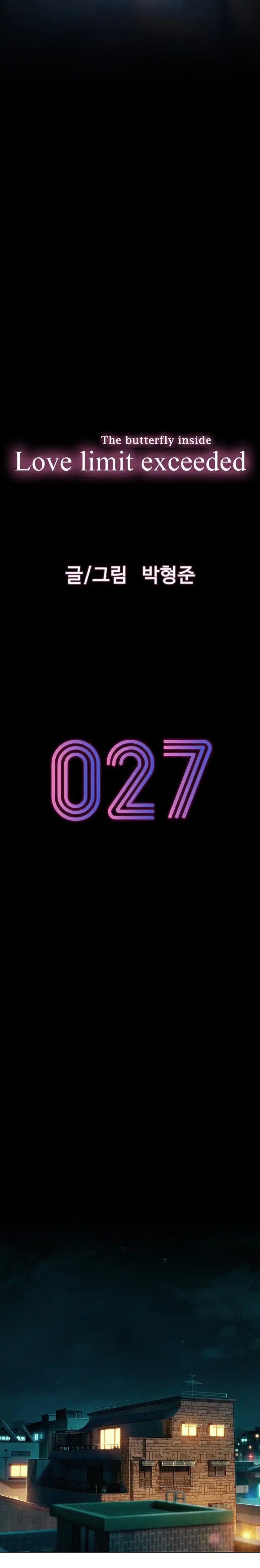 Love Limit Exceeded Raw Chapter 27 - Page 3