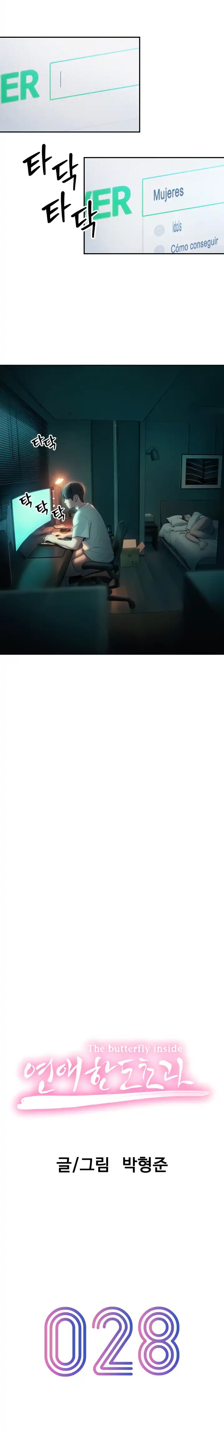 Love Limit Exceeded Raw Chapter 28 - Page 3