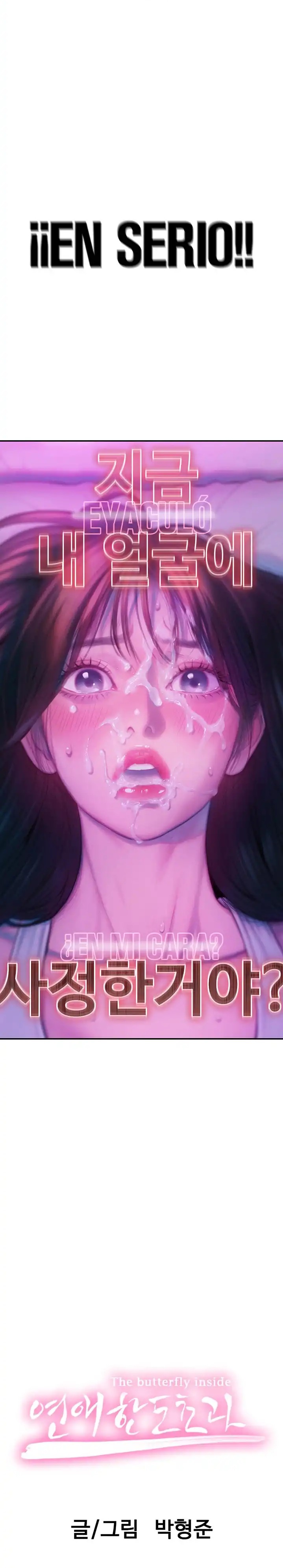 Love Limit Exceeded Raw Chapter 29 - Page 6