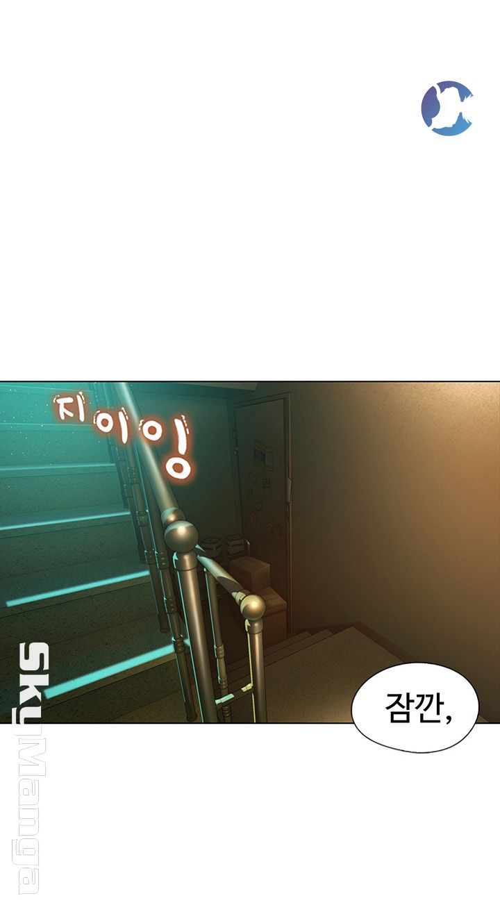 Love Limit Exceeded Raw Chapter 3 - Page 1