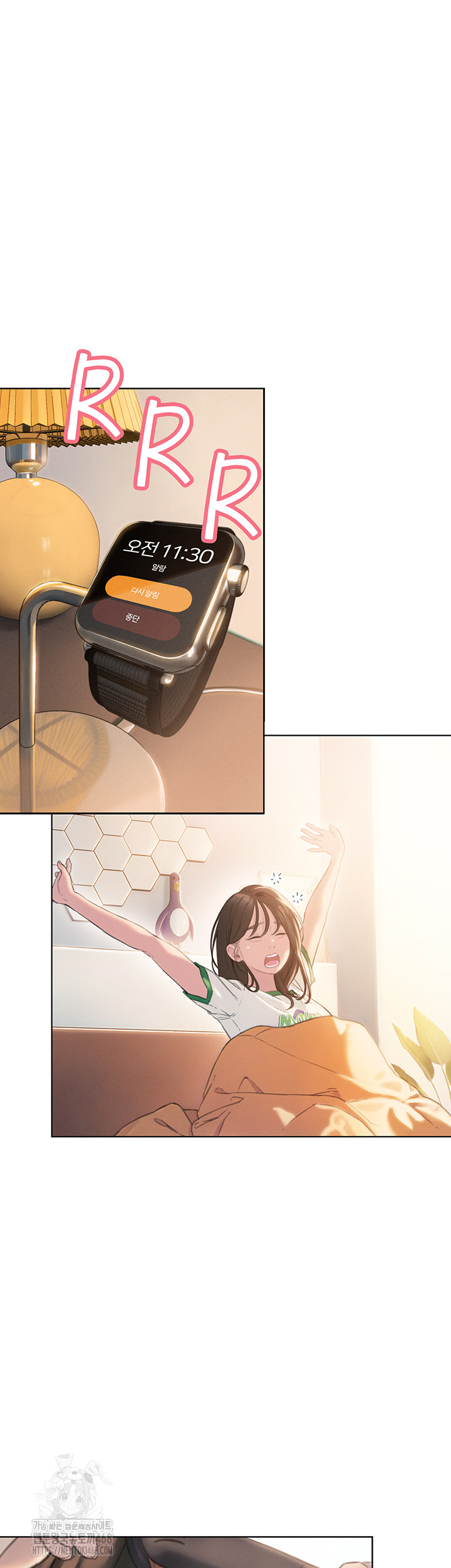 Love Limit Exceeded Raw Chapter 32 - Page 15