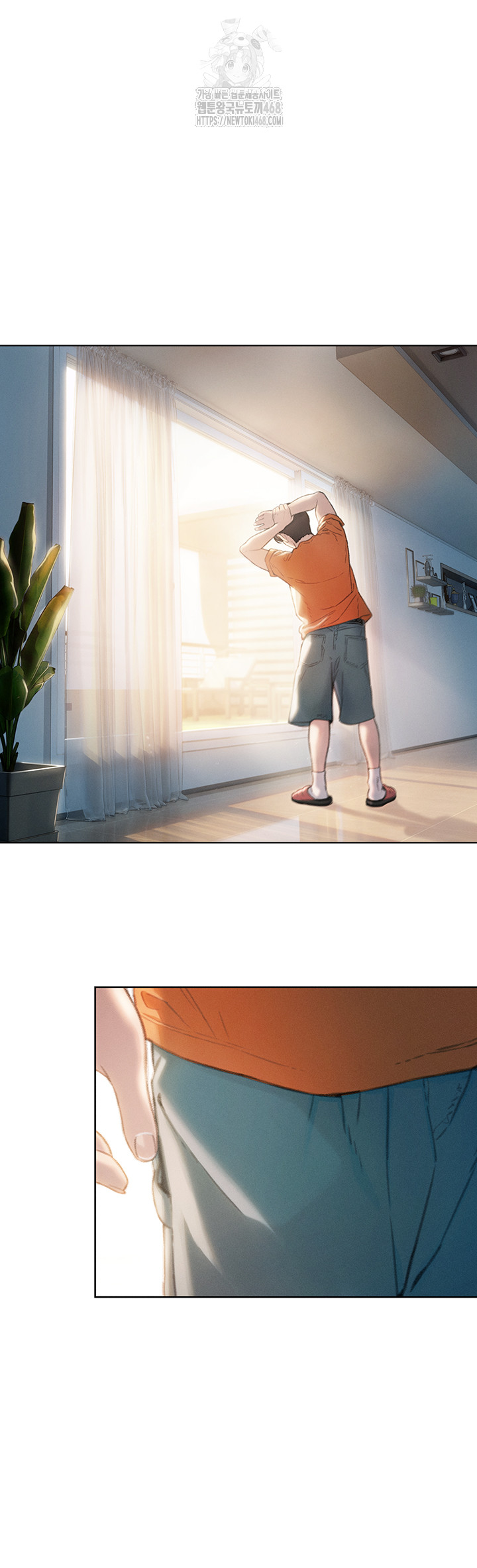 Love Limit Exceeded Raw Chapter 32 - Page 23