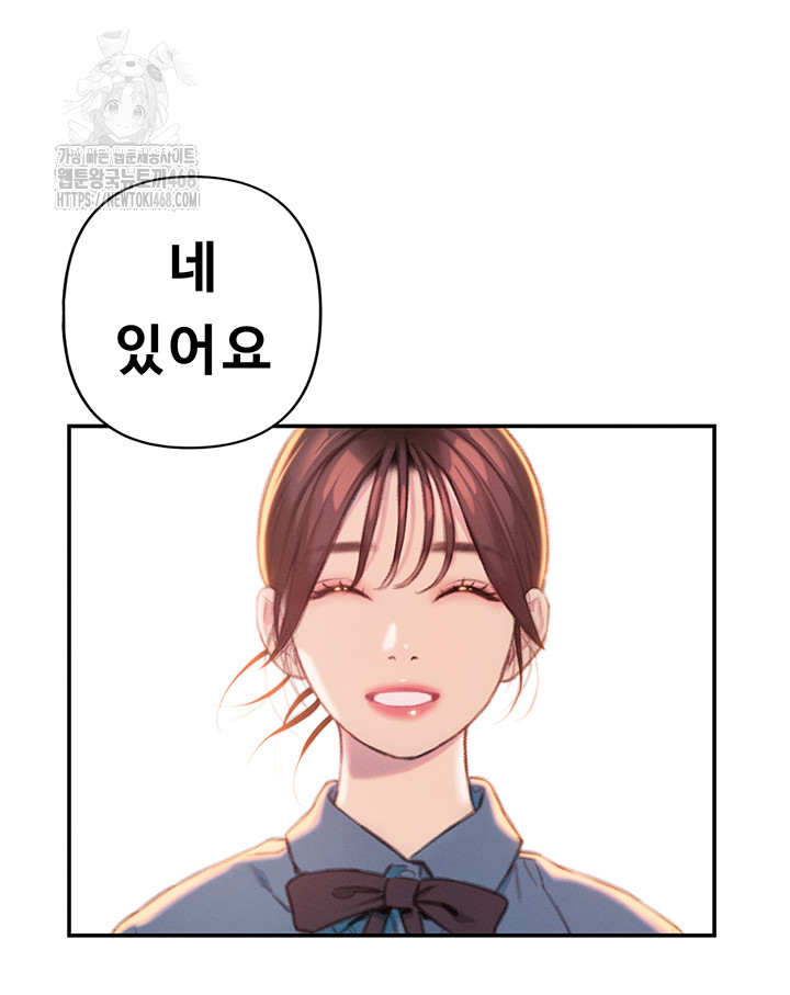 Love Limit Exceeded Raw Chapter 32 - Page 32