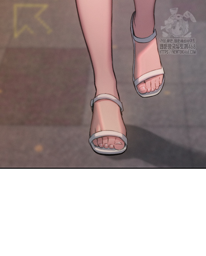 Love Limit Exceeded Raw Chapter 32 - Page 36