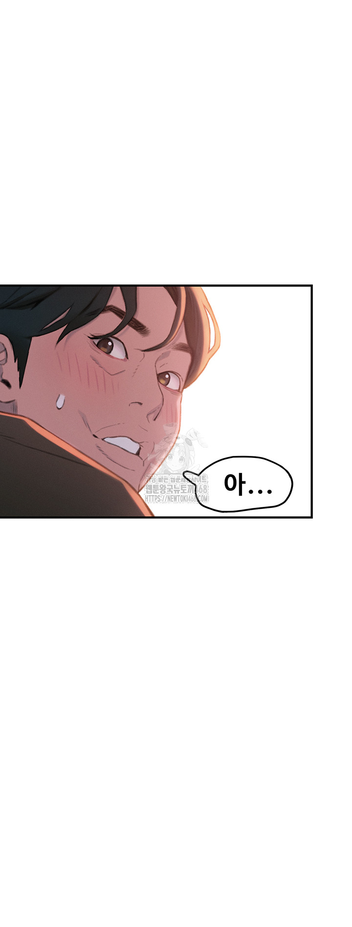 Love Limit Exceeded Raw Chapter 32 - Page 38