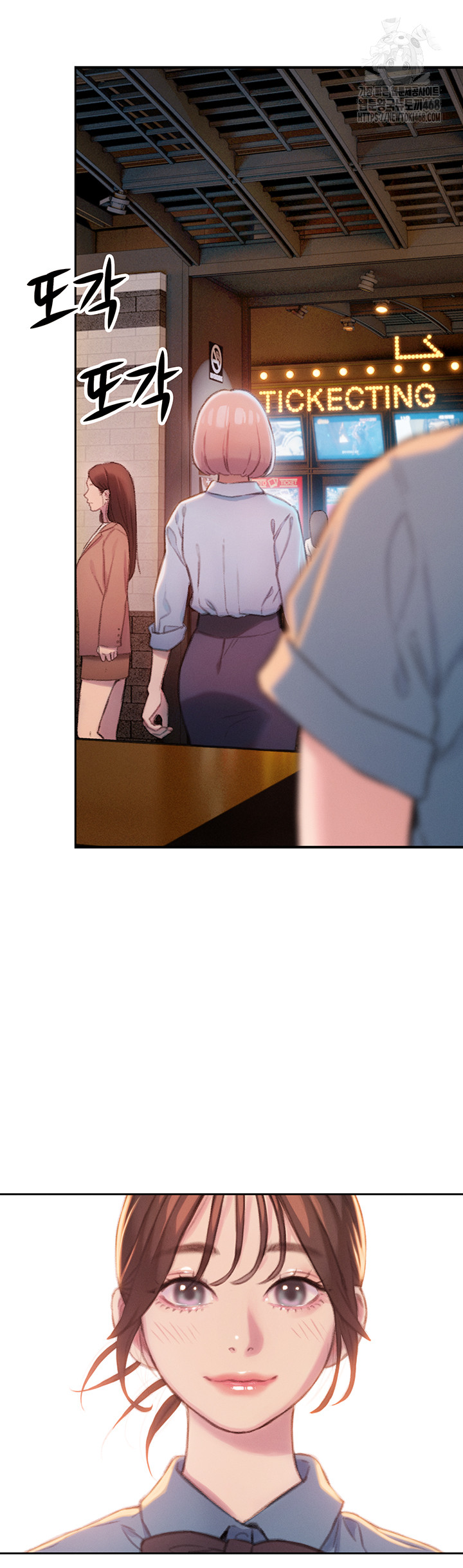 Love Limit Exceeded Raw Chapter 32 - Page 45