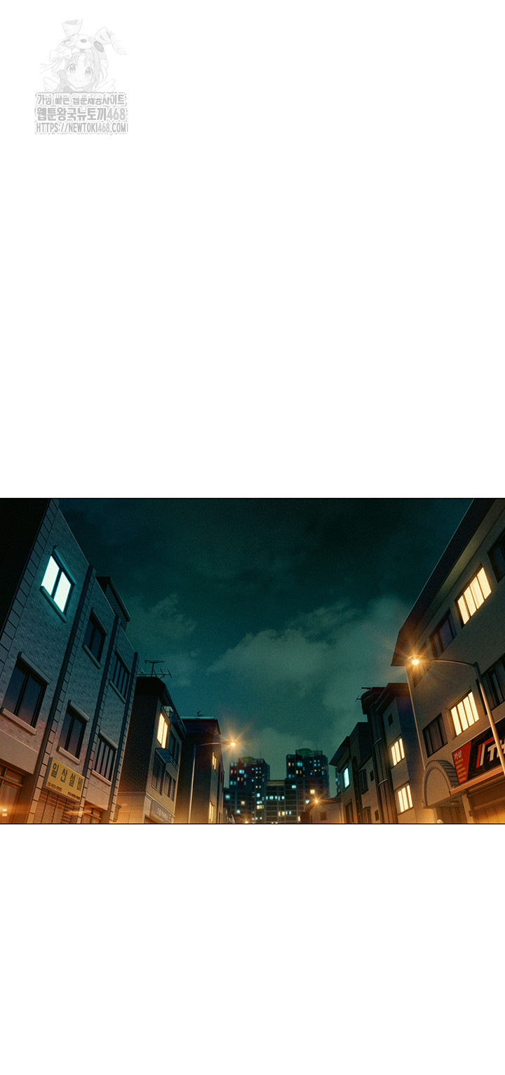 Love Limit Exceeded Raw Chapter 32 - Page 50